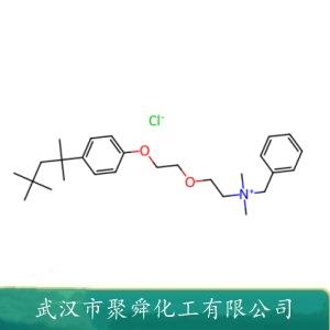 芐索氯銨,benzethonium chloride