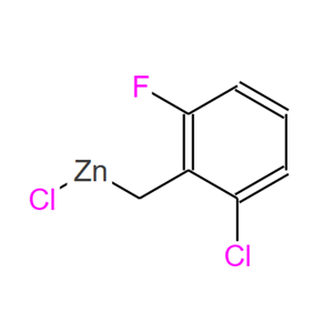 307531-98-2；2-氯-6-氟苄基氯化锌；2-CHLORO-6-FLUOROBENZYLZINC CHLORIDE