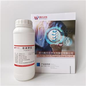 非泼罗尼,fipronil