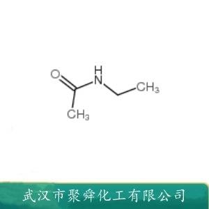 N-乙基乙酰胺,N-ethylacetamide