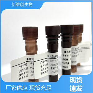 荧光染料cy5羧基；脂溶性-CY5-羧基；cy5羧酸；菁染料cy5羧基,CY5-COOH