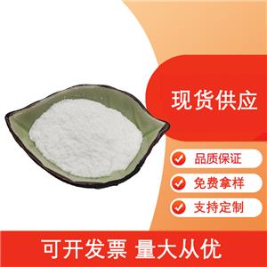 羧甲基纤维素钠 食品级CMC-钠