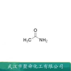 乙酰胺,Acetamide