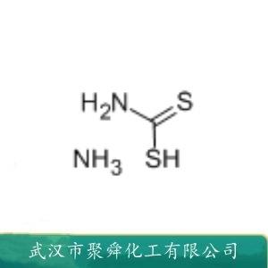 二硫代氨基甲酸銨,Ammonium dithiocarbamate