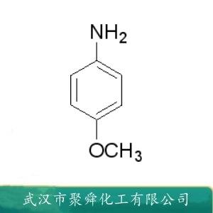 4-甲氧基苯胺,p-Methoxyaniline