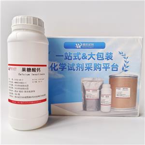 果糖酸钙,Calcium levulinate