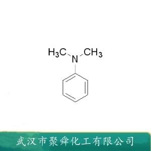 N,N-二甲基苯胺,N,N-Dimethylaniline