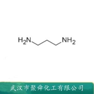 1,3-丙二胺,1,3-Diaminopropane