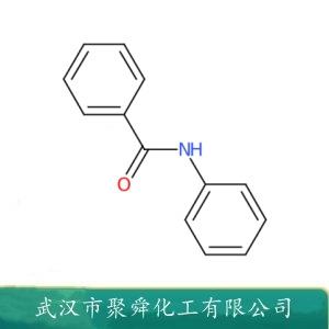 N-苯甲酰替苯胺,Benzanilide