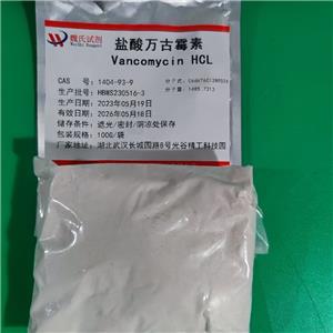 盐酸万古霉素,Vancomycin Hcl