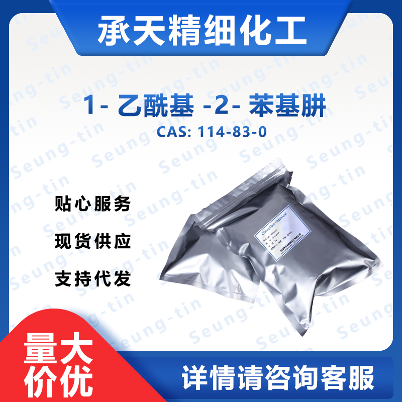 1-乙酰基-2-苯基肼,1-Acetyl-2-phenylhydrazine