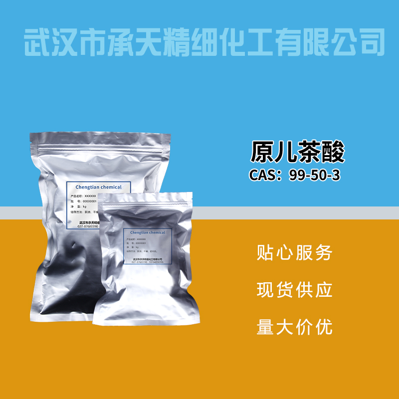 原儿茶酸,Protocatechuic acid