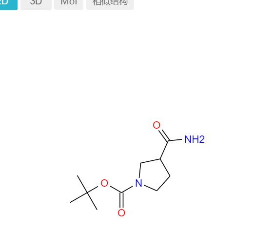1-BOC-吡咯烷-3-甲酰胺,3-Aminocarbonyl-1-Boc-pyrrolidine
