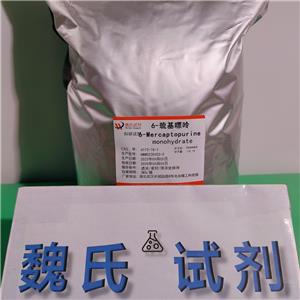 6-巰基嘌呤(一水合物),6-Mercaptopurine