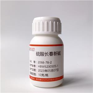 硫酸长春新碱,Vincristine sulfate