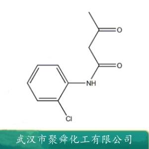 邻氯乙酰乙酰苯胺,Acetoacet-o-chloranilide