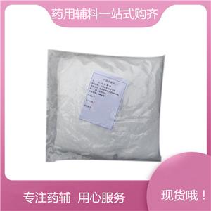 环拉酸钠-药用辅料,Sodium Cyclamate