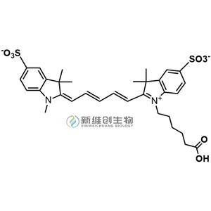水溶性cy5羧基，磺化cy5羧酸，Sulfo-cy5-cooh荧光染料
