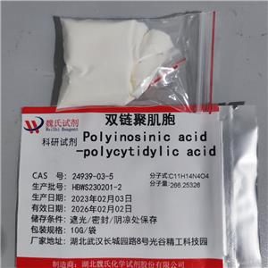 聚肌胞,Polyinosinic acid-polycytidylic acid