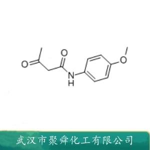 乙?；阴?duì)甲氧基苯胺,N-(4-Methoxyphenyl)-3-oxobutanamide