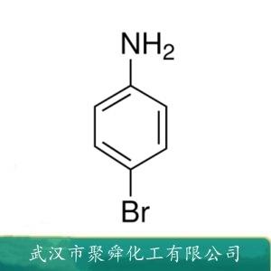 对溴苯胺,4-Bromoaniline