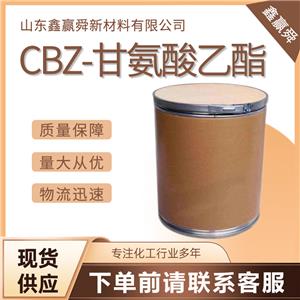 CBZ-甘氨酸乙酯,CBZ-Glycine ethyl ester