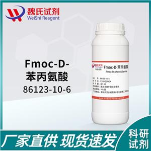 魏氏化学   Fmoc-D-苯丙氨酸—86123-10-6 