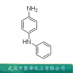 N-苯基对苯二胺,4-Aminodiphenylamine