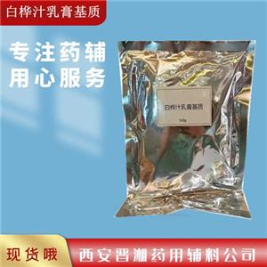 交联羧甲纤维素钠-药用辅料,Croscarmellose Sodium