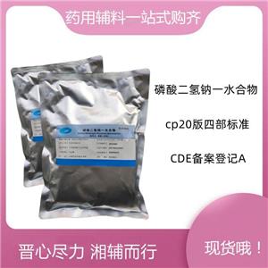 二氧化硅-药用辅料,Silicon dioxide
