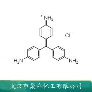 盐酸副玫瑰苯胺,Pararosaniline Hydrochloride