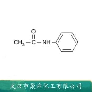 N-乙酰苯胺,Acetanilide