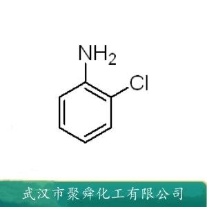 2-氯苯胺,2-Chloroaniline