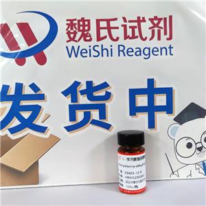 L -苯丙氨酸脱氢酶,l-phenylalanine dehydrogenase