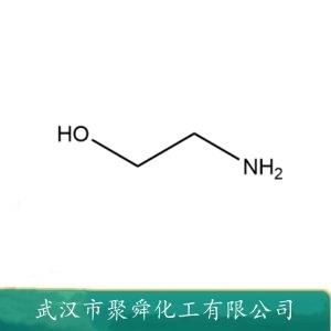 一乙醇胺,Ethanolamine
