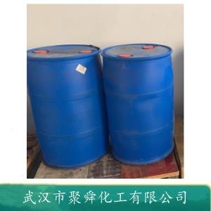 三乙醇胺 TEOA 102-71-6 表面活性剂 水泥助磨剂