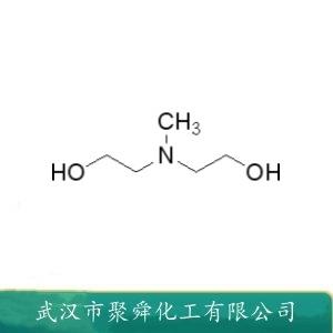 N-甲基二乙醇胺,N-Methyldiethanolamine