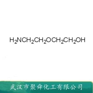 二甘醇胺,Diglycolamine