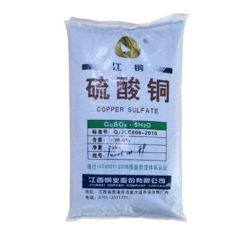硫酸铜,copper (II) sulfate