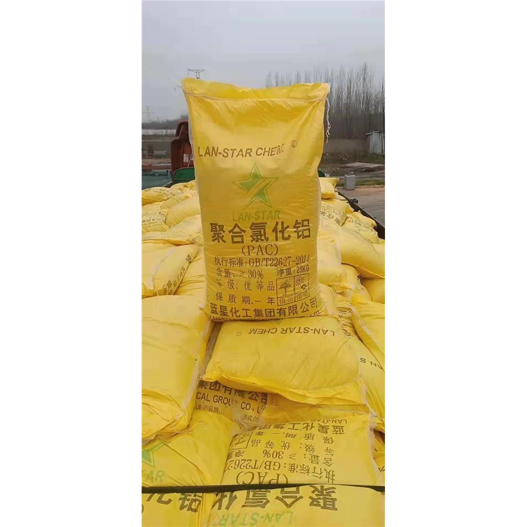 聚合氯化铝,Polyaluminum chloride