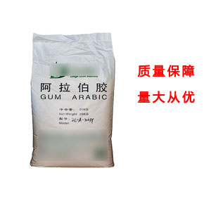 阿拉伯膠,Arabic gum