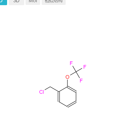 2-(三氟甲氧基)苄氯,2-(TrifluoroMethoxy)benzyl chloride