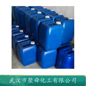 二苯基次膦酰氯,Diphenylphosphinic Chloride