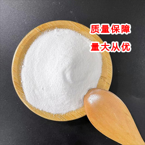 磷酸酯双淀粉,DISTARCH PHOSPHATE