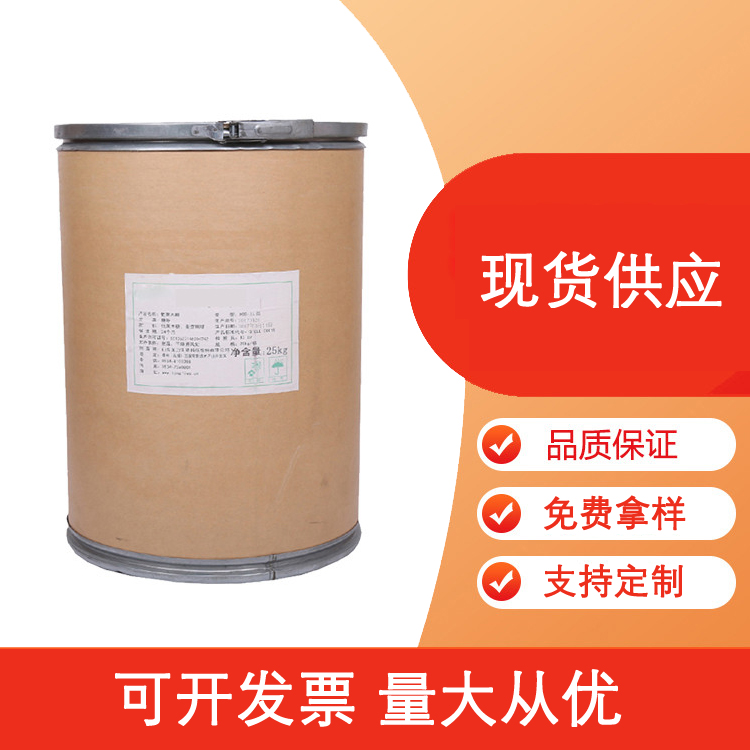 L-组氨酸盐酸盐,L-Histidine hydrochloride