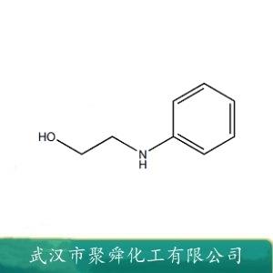 N-羟乙基苯胺,2-Anilinoethanol