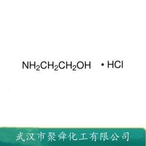 盐酸乙醇胺,β-Aminoethanol hydrochloride