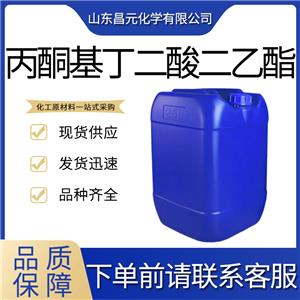  丙酮基丁二酸二乙酯 1187-74-2 溶剂和增塑剂 香料合成 桶装