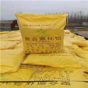 聚合氯化铝,Polyaluminum chloride