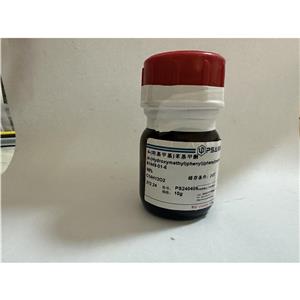 4-(羟基甲基)苯基甲酮